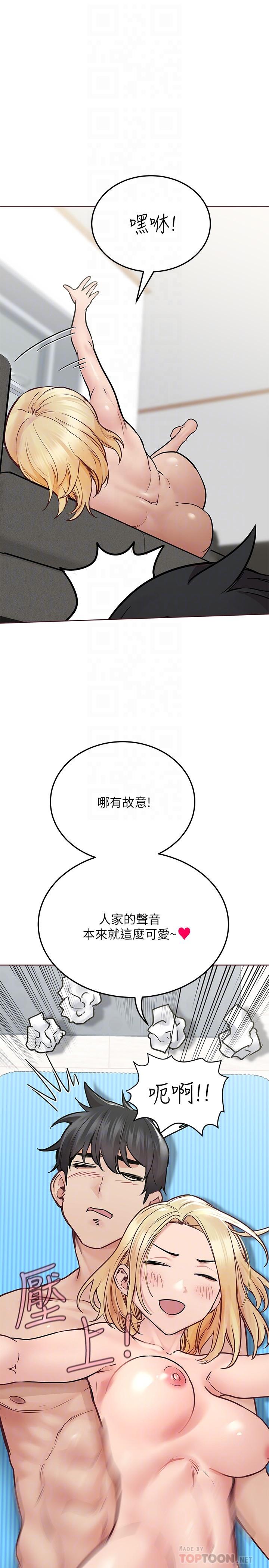 [韩国漫画] 要对妈妈保密唷 剧情,熟女人妻,巨乳大奶#[37P]-18
