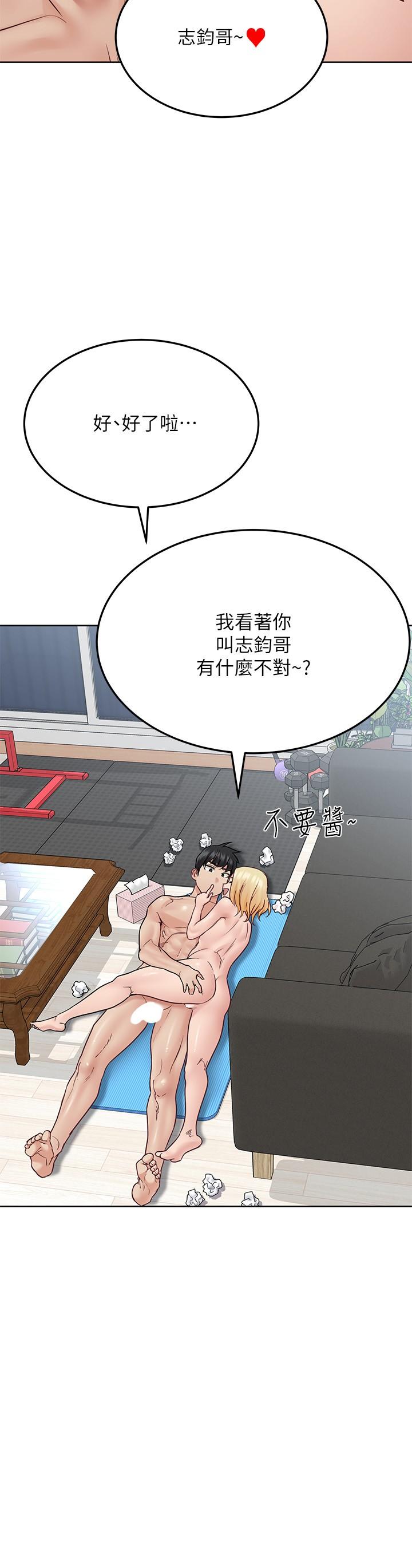 [韩国漫画] 要对妈妈保密唷 剧情,熟女人妻,巨乳大奶#[37P]-20