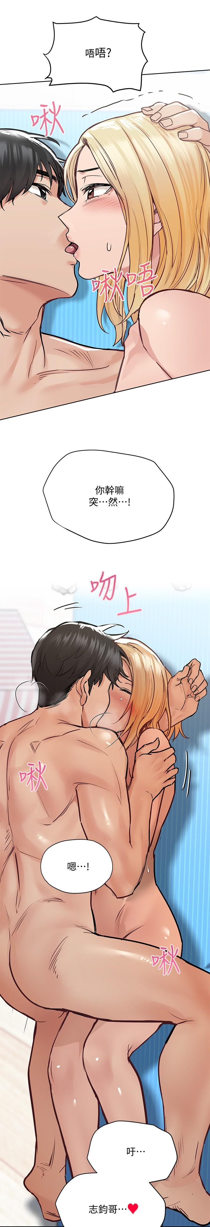 [韩国漫画] 要对妈妈保密唷 剧情,熟女人妻,巨乳大奶#[37P]-25