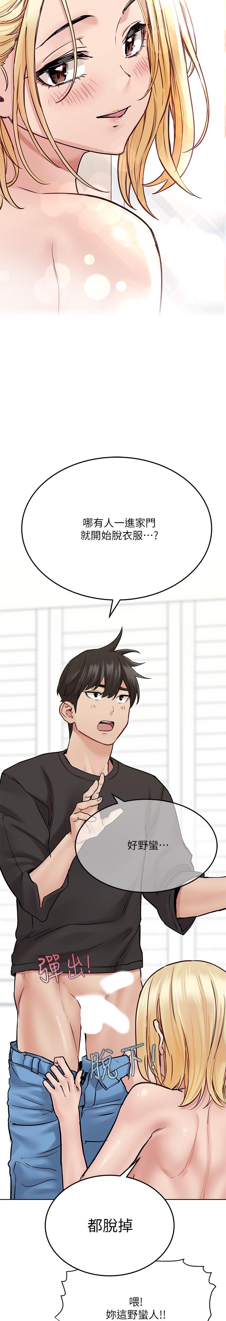 [韩国漫画] 要对妈妈保密唷 剧情,熟女人妻,巨乳大奶#[37P]-3