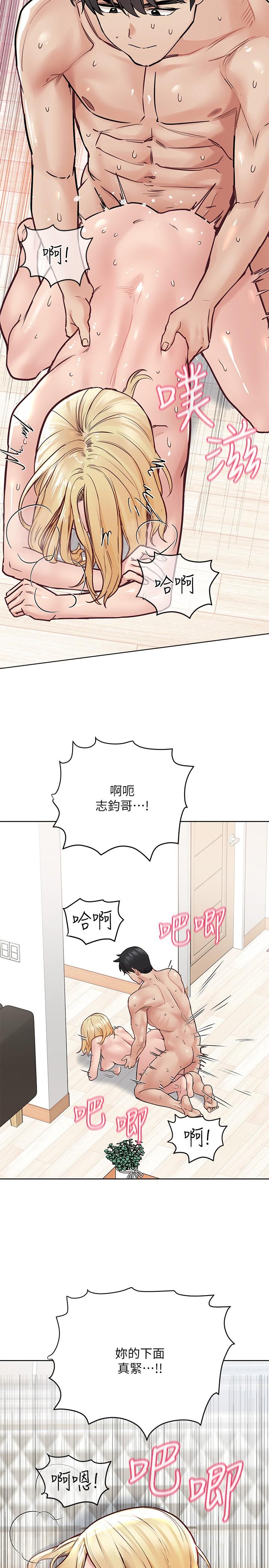 [韩国漫画] 要对妈妈保密唷 剧情,熟女人妻,巨乳大奶#[37P]-31