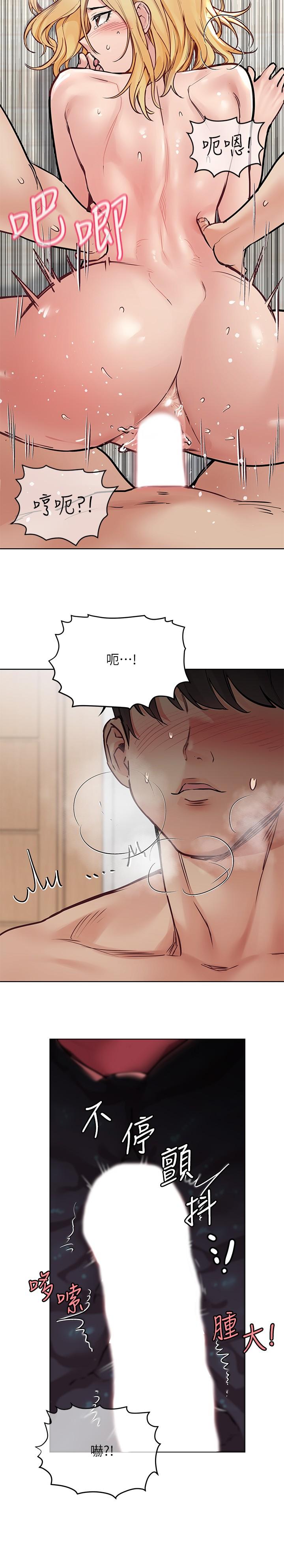 [韩国漫画] 要对妈妈保密唷 剧情,熟女人妻,巨乳大奶#[37P]-32