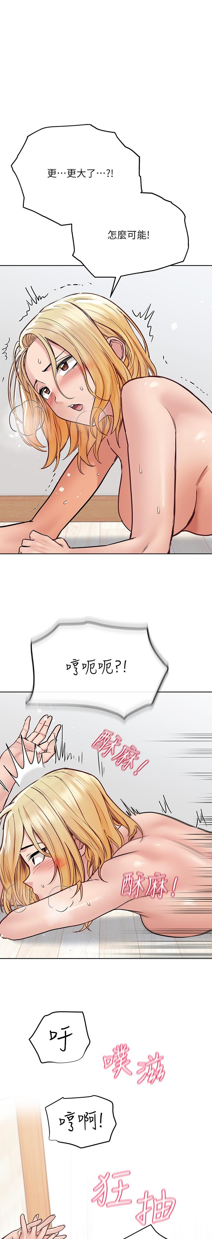 [韩国漫画] 要对妈妈保密唷 剧情,熟女人妻,巨乳大奶#[37P]-33