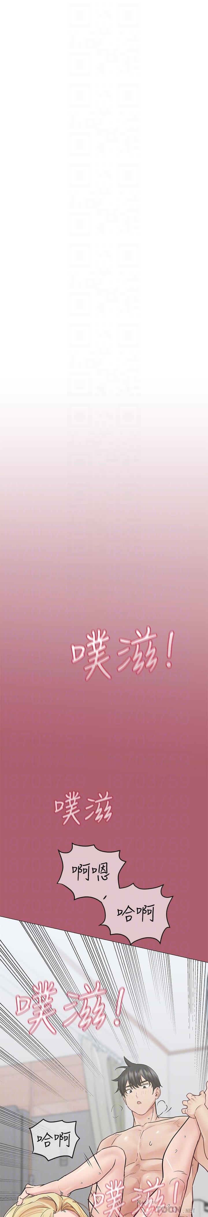 [韩国漫画] 要对妈妈保密唷 剧情,熟女人妻,巨乳大奶#[37P]-6