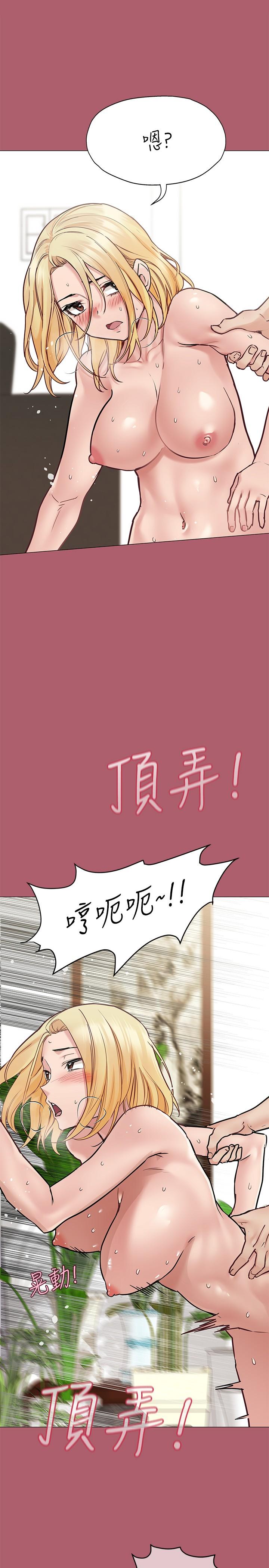 [韩国漫画] 要对妈妈保密唷 剧情,熟女人妻,巨乳大奶#[37P]-9