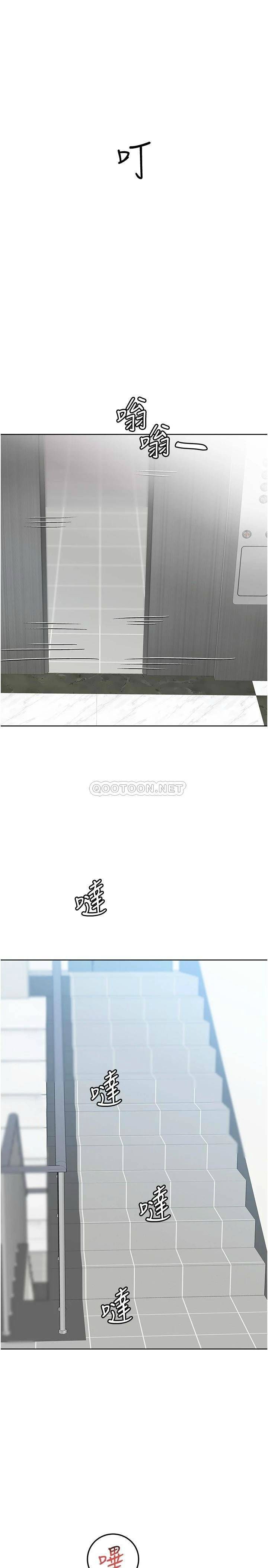 [韩国漫画] 要对妈妈保密唷 剧情,熟女人妻,巨乳大奶#[40P]-1