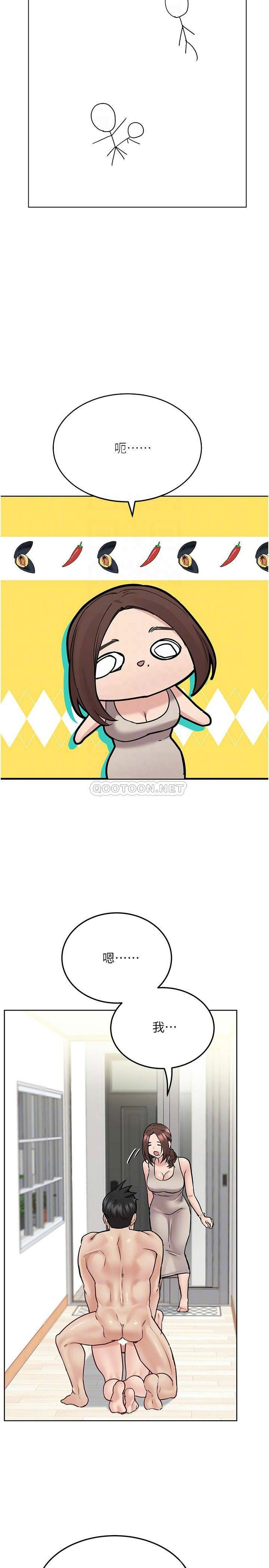 [韩国漫画] 要对妈妈保密唷 剧情,熟女人妻,巨乳大奶#[40P]-10