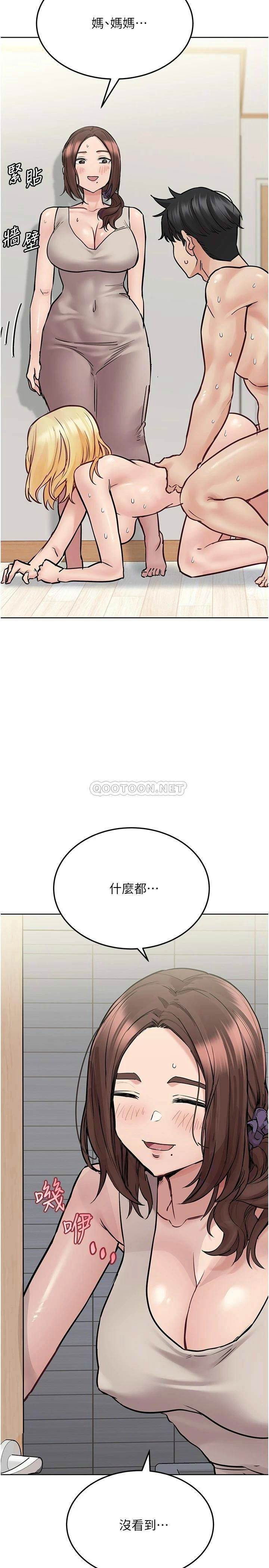[韩国漫画] 要对妈妈保密唷 剧情,熟女人妻,巨乳大奶#[40P]-11
