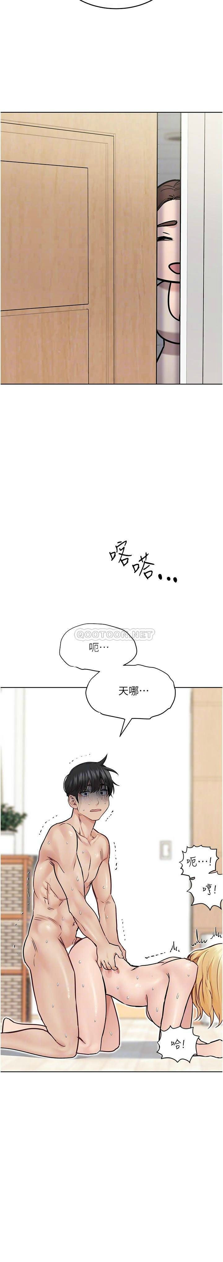 [韩国漫画] 要对妈妈保密唷 剧情,熟女人妻,巨乳大奶#[40P]-12