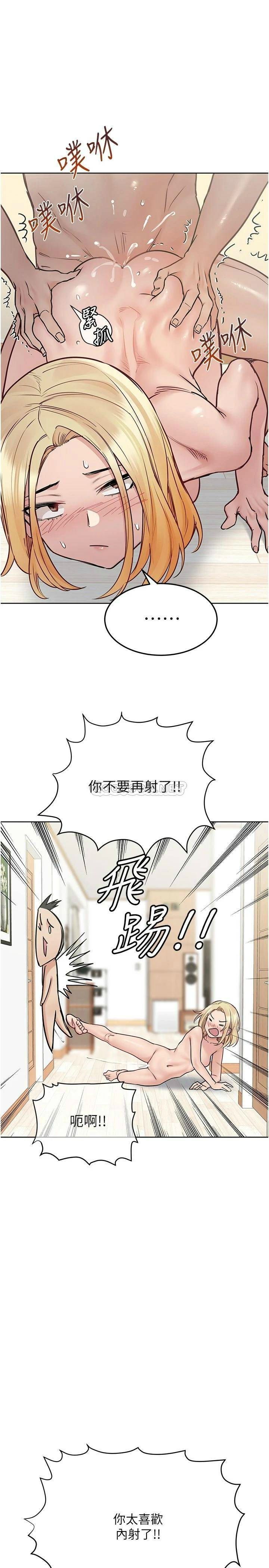 [韩国漫画] 要对妈妈保密唷 剧情,熟女人妻,巨乳大奶#[40P]-13