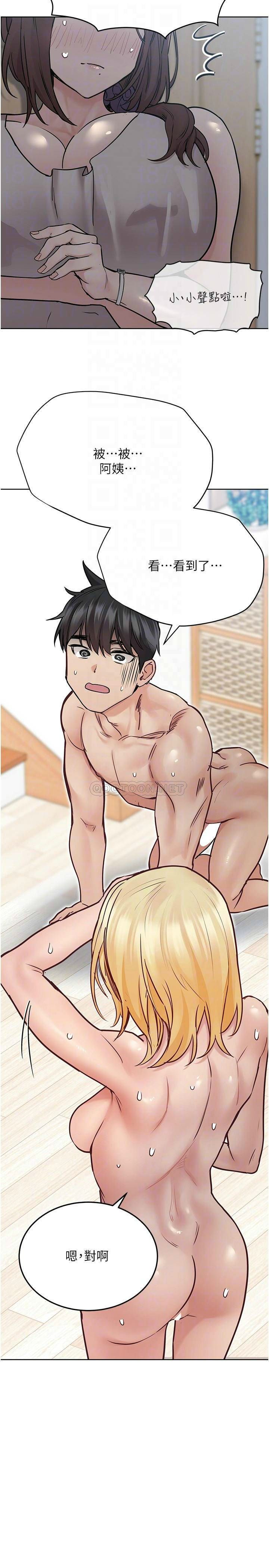 [韩国漫画] 要对妈妈保密唷 剧情,熟女人妻,巨乳大奶#[40P]-14