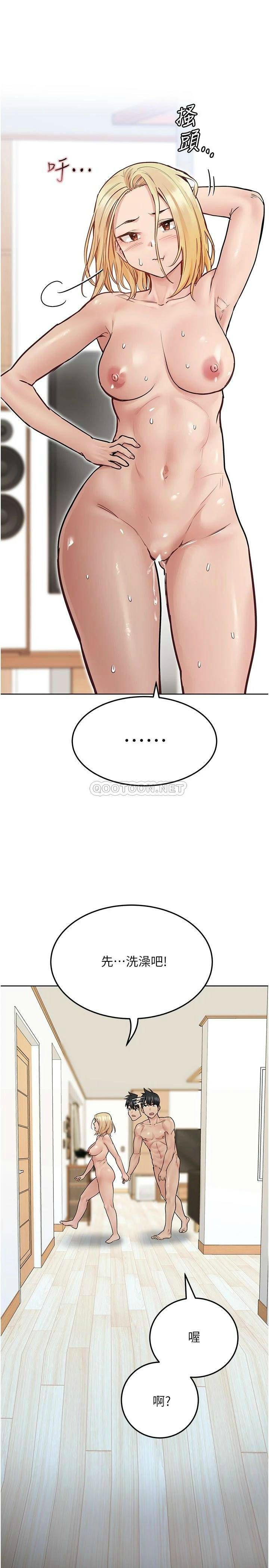 [韩国漫画] 要对妈妈保密唷 剧情,熟女人妻,巨乳大奶#[40P]-15