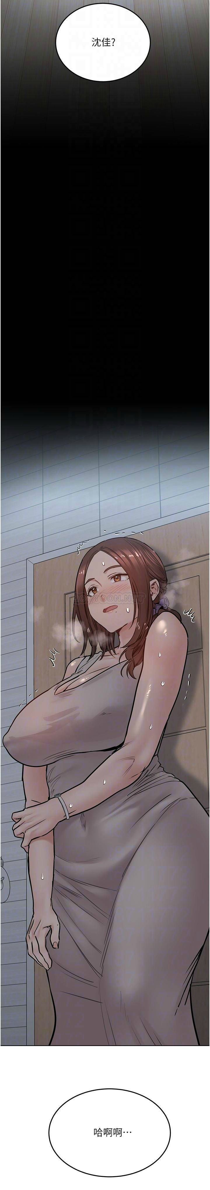 [韩国漫画] 要对妈妈保密唷 剧情,熟女人妻,巨乳大奶#[40P]-16