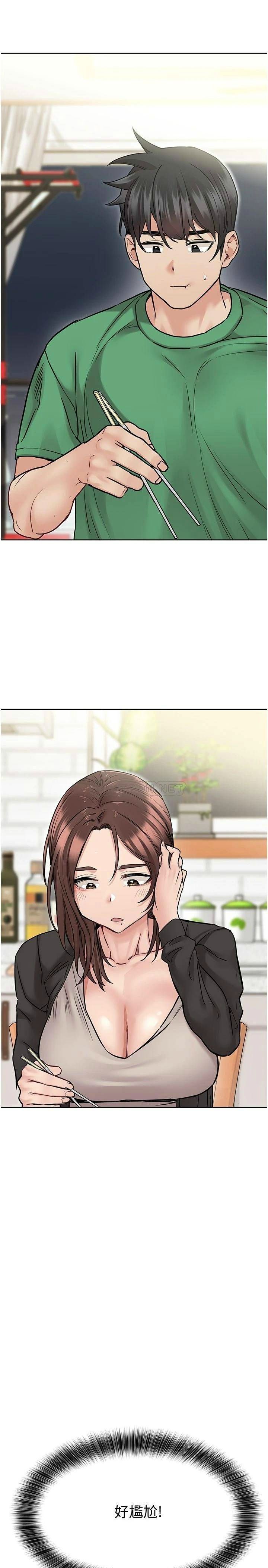 [韩国漫画] 要对妈妈保密唷 剧情,熟女人妻,巨乳大奶#[40P]-19