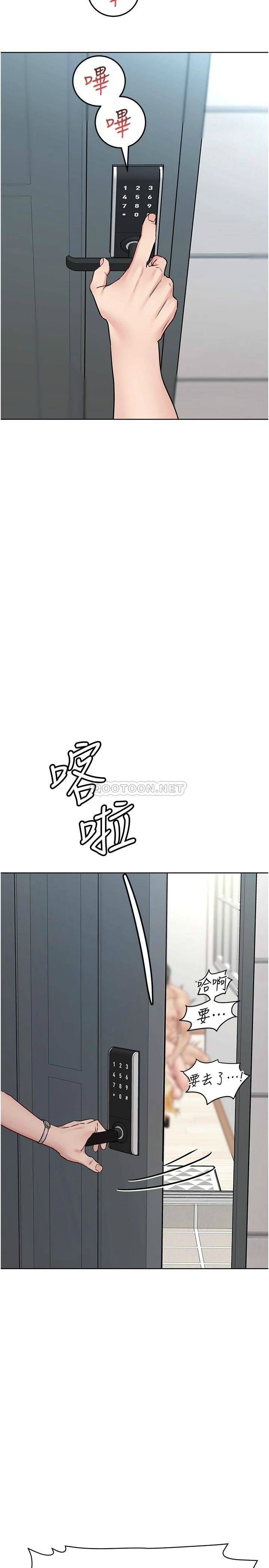 [韩国漫画] 要对妈妈保密唷 剧情,熟女人妻,巨乳大奶#[40P]-2
