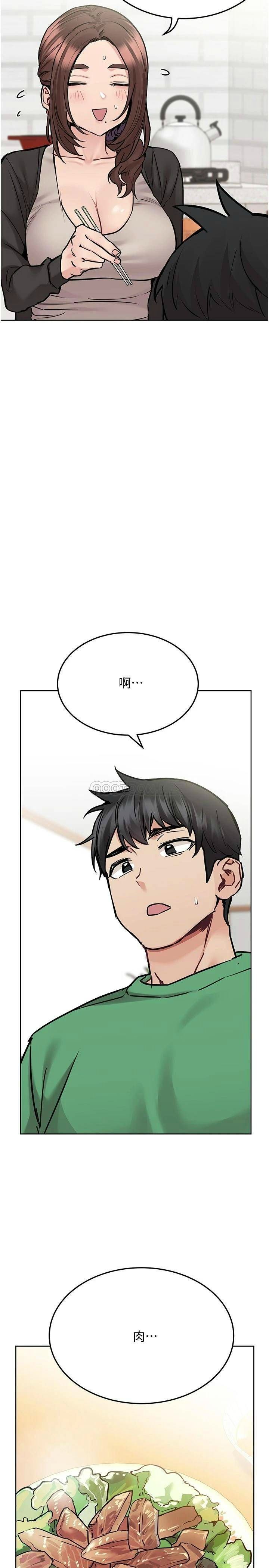 [韩国漫画] 要对妈妈保密唷 剧情,熟女人妻,巨乳大奶#[40P]-21