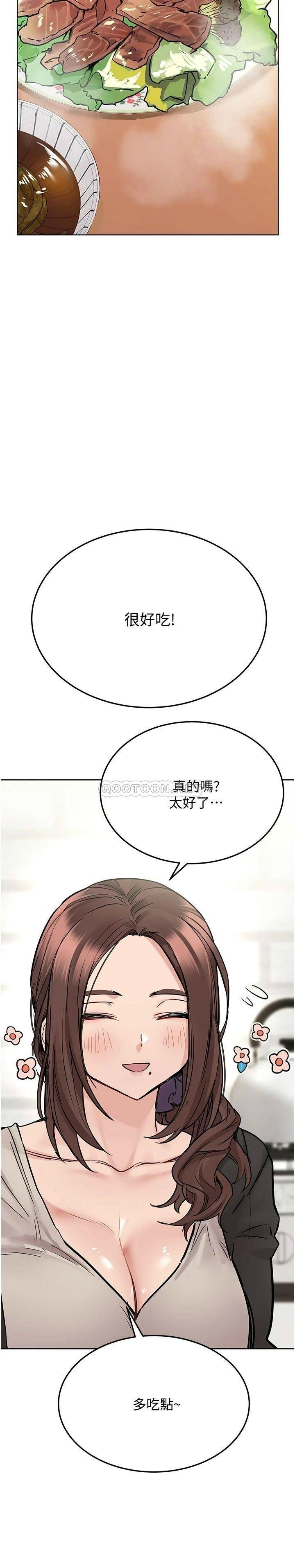 [韩国漫画] 要对妈妈保密唷 剧情,熟女人妻,巨乳大奶#[40P]-22