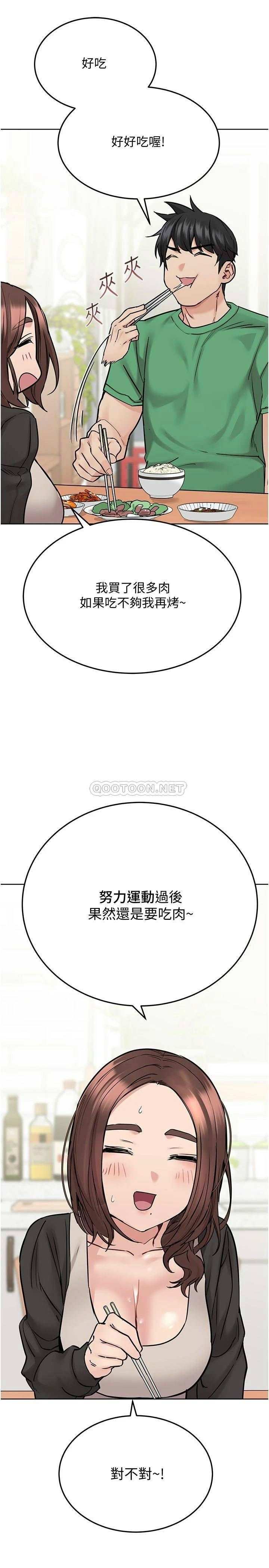 [韩国漫画] 要对妈妈保密唷 剧情,熟女人妻,巨乳大奶#[40P]-23