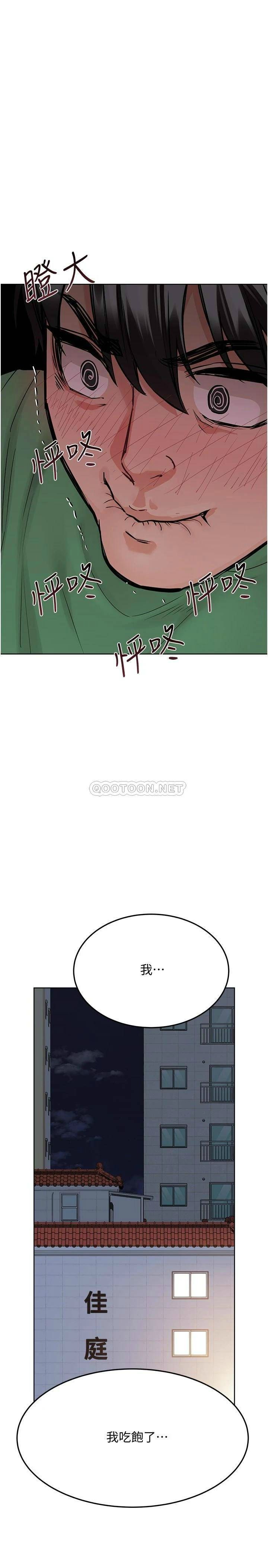 [韩国漫画] 要对妈妈保密唷 剧情,熟女人妻,巨乳大奶#[40P]-24