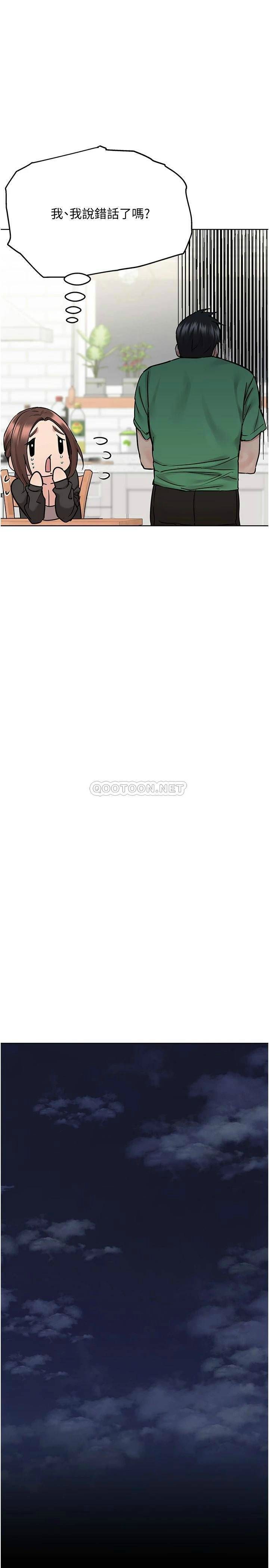 [韩国漫画] 要对妈妈保密唷 剧情,熟女人妻,巨乳大奶#[40P]-25