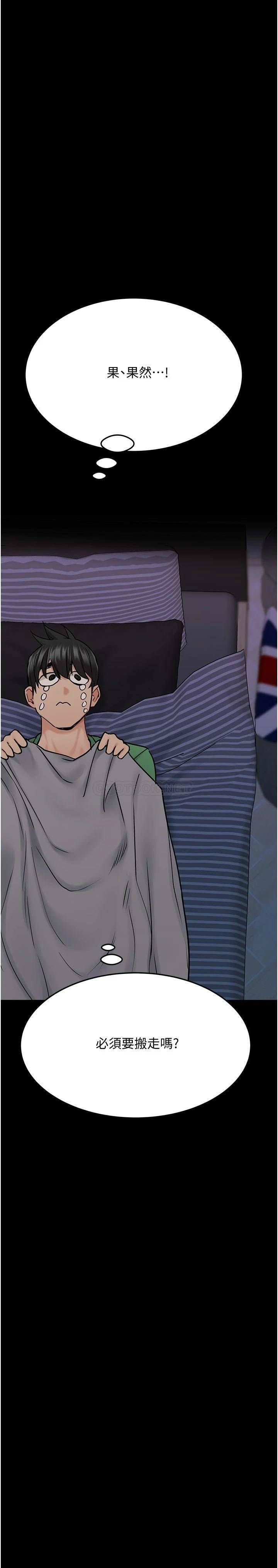 [韩国漫画] 要对妈妈保密唷 剧情,熟女人妻,巨乳大奶#[40P]-26