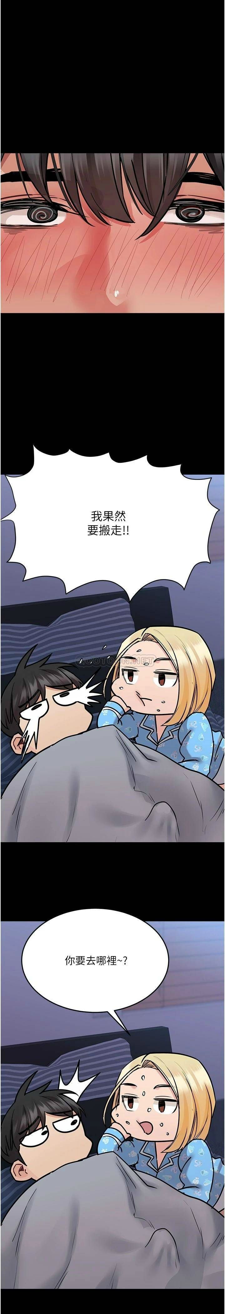 [韩国漫画] 要对妈妈保密唷 剧情,熟女人妻,巨乳大奶#[40P]-29