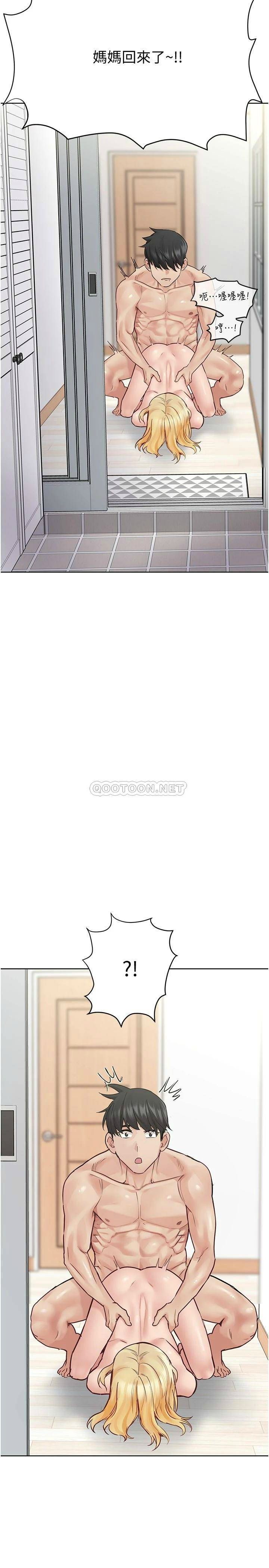 [韩国漫画] 要对妈妈保密唷 剧情,熟女人妻,巨乳大奶#[40P]-3