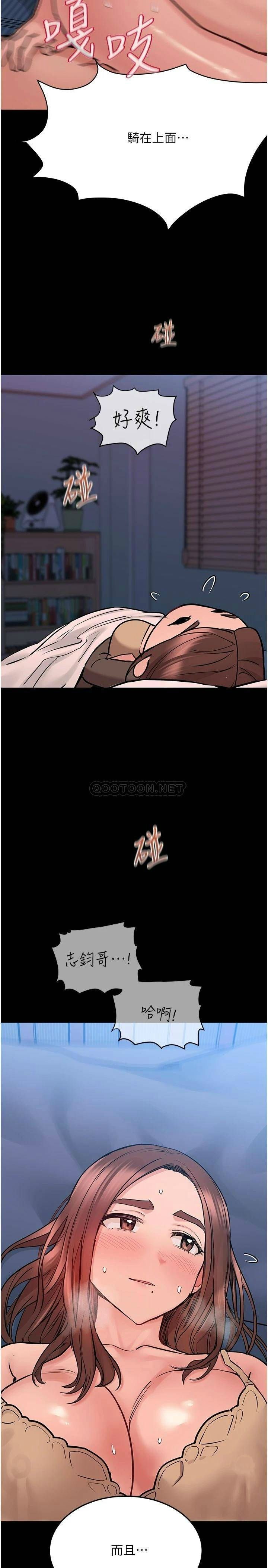 [韩国漫画] 要对妈妈保密唷 剧情,熟女人妻,巨乳大奶#[40P]-37