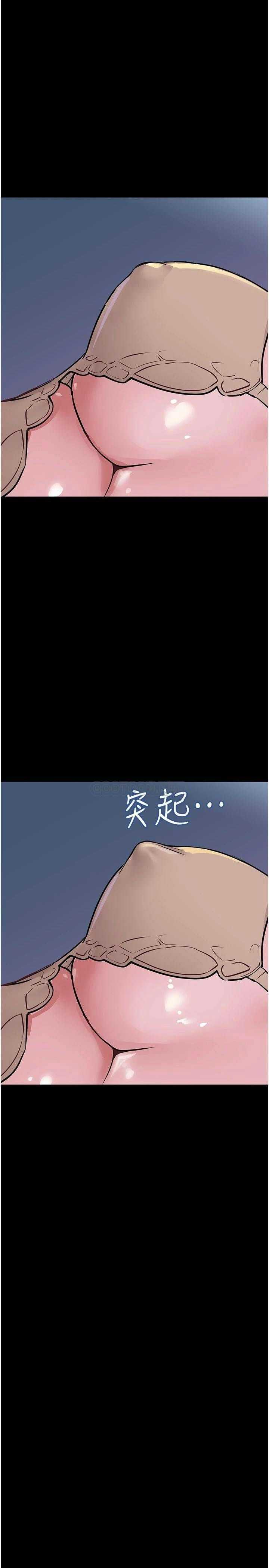 [韩国漫画] 要对妈妈保密唷 剧情,熟女人妻,巨乳大奶#[40P]-39
