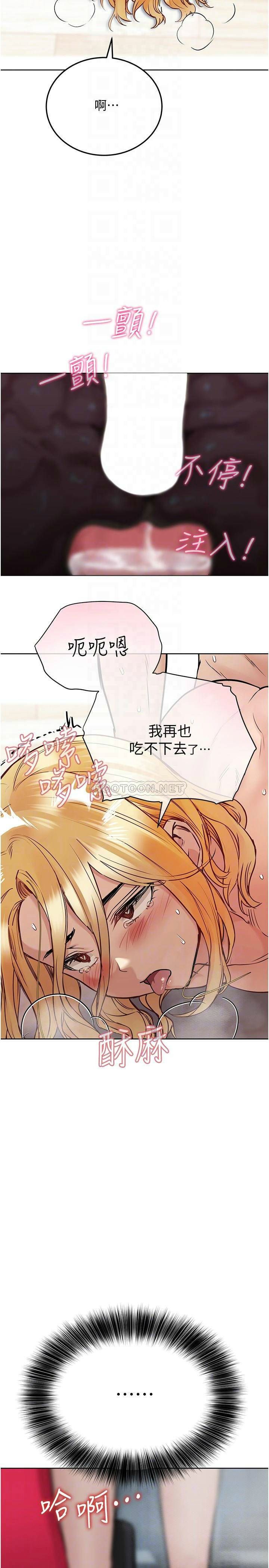 [韩国漫画] 要对妈妈保密唷 剧情,熟女人妻,巨乳大奶#[40P]-6