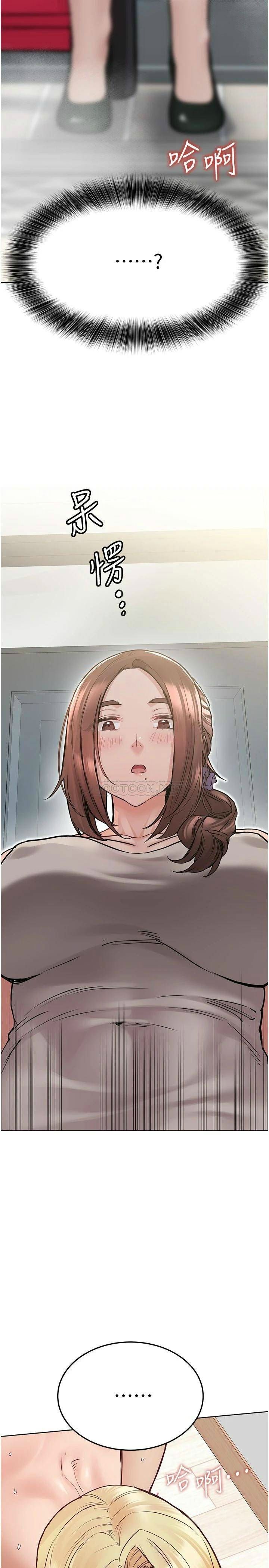 [韩国漫画] 要对妈妈保密唷 剧情,熟女人妻,巨乳大奶#[40P]-7