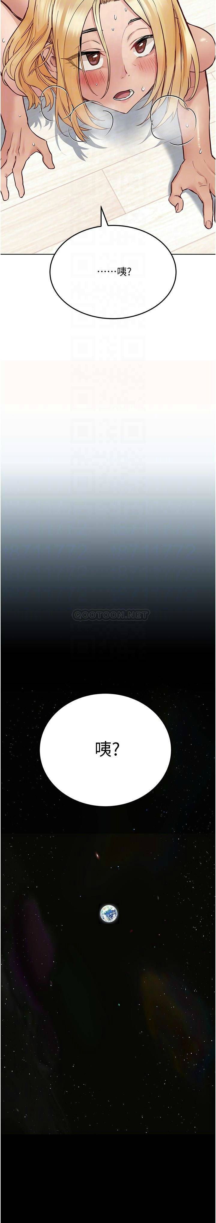 [韩国漫画] 要对妈妈保密唷 剧情,熟女人妻,巨乳大奶#[40P]-8