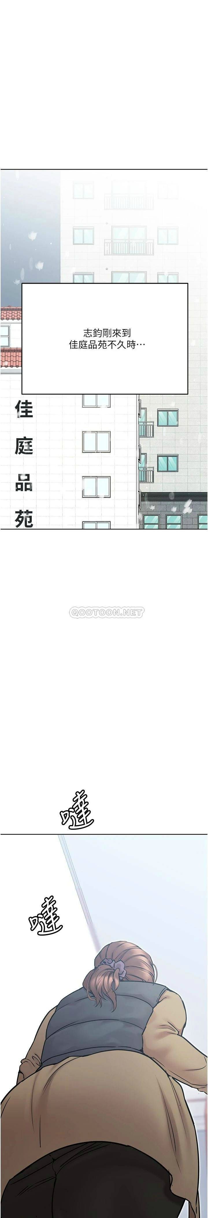 [韩国漫画] 要对妈妈保密唷 剧情,熟女人妻,巨乳大奶#[45P]-1