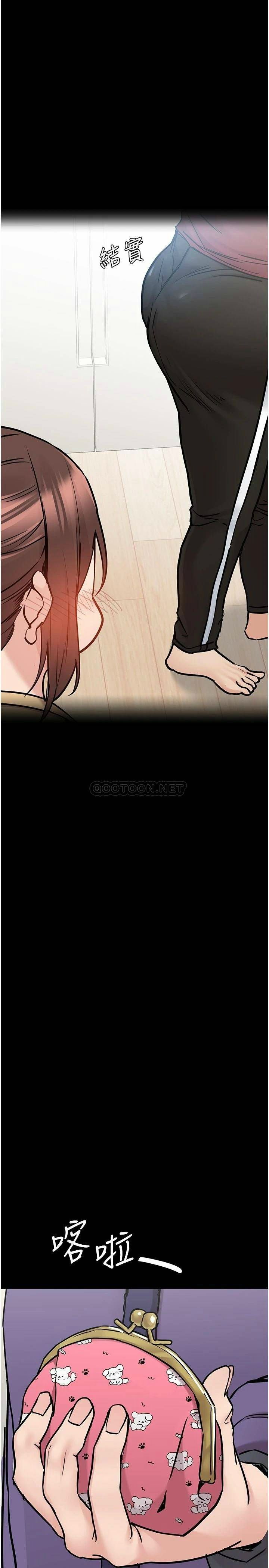 [韩国漫画] 要对妈妈保密唷 剧情,熟女人妻,巨乳大奶#[45P]-13