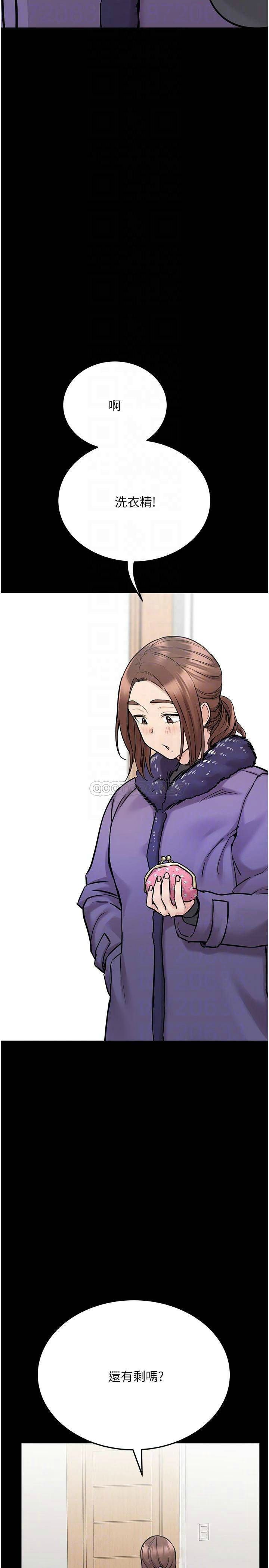 [韩国漫画] 要对妈妈保密唷 剧情,熟女人妻,巨乳大奶#[45P]-14