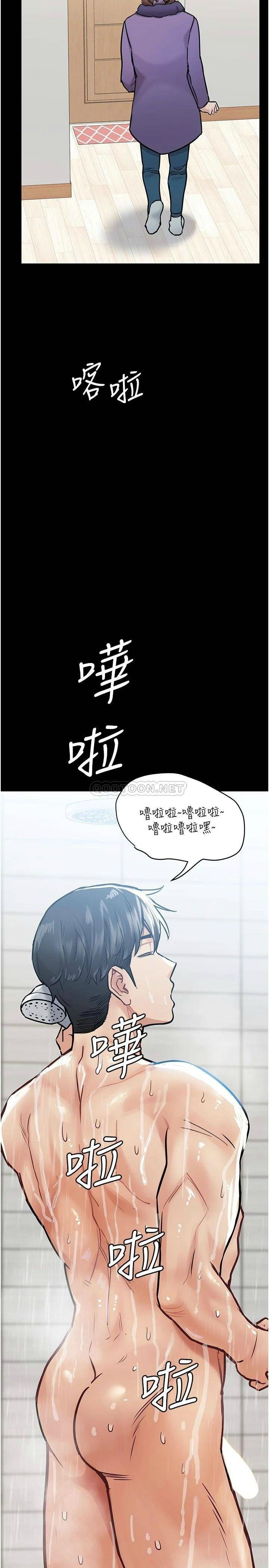 [韩国漫画] 要对妈妈保密唷 剧情,熟女人妻,巨乳大奶#[45P]-15