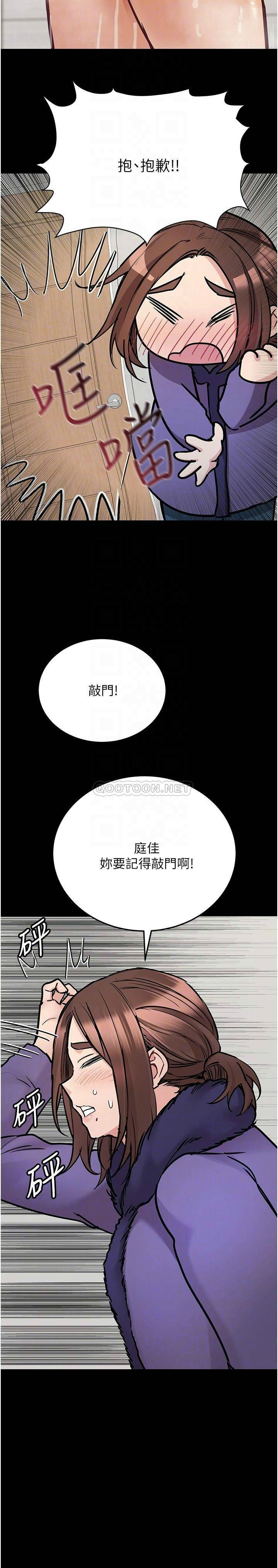 [韩国漫画] 要对妈妈保密唷 剧情,熟女人妻,巨乳大奶#[45P]-16