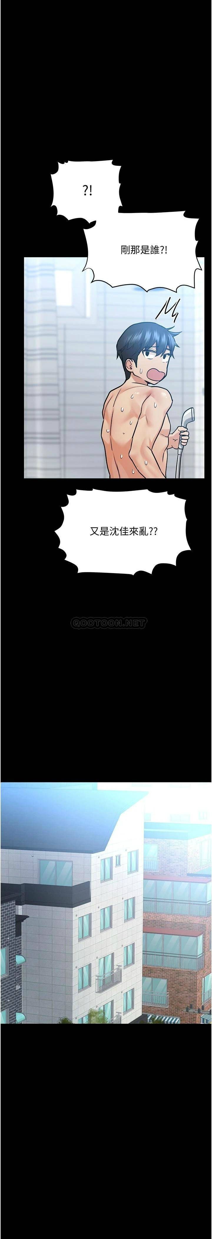 [韩国漫画] 要对妈妈保密唷 剧情,熟女人妻,巨乳大奶#[45P]-17