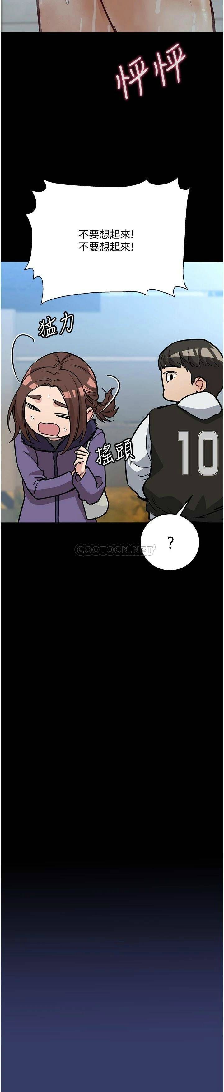 [韩国漫画] 要对妈妈保密唷 剧情,熟女人妻,巨乳大奶#[45P]-19