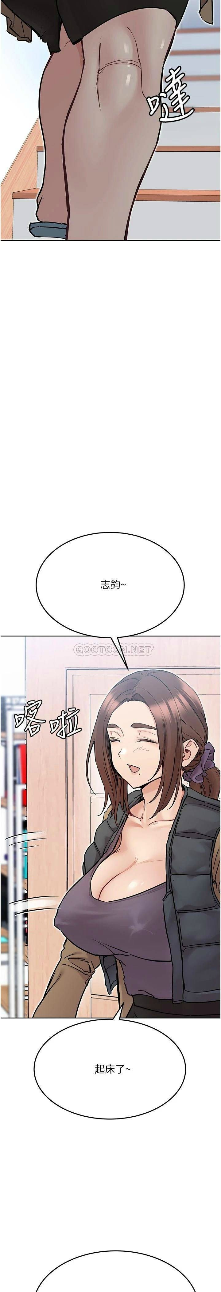 [韩国漫画] 要对妈妈保密唷 剧情,熟女人妻,巨乳大奶#[45P]-2