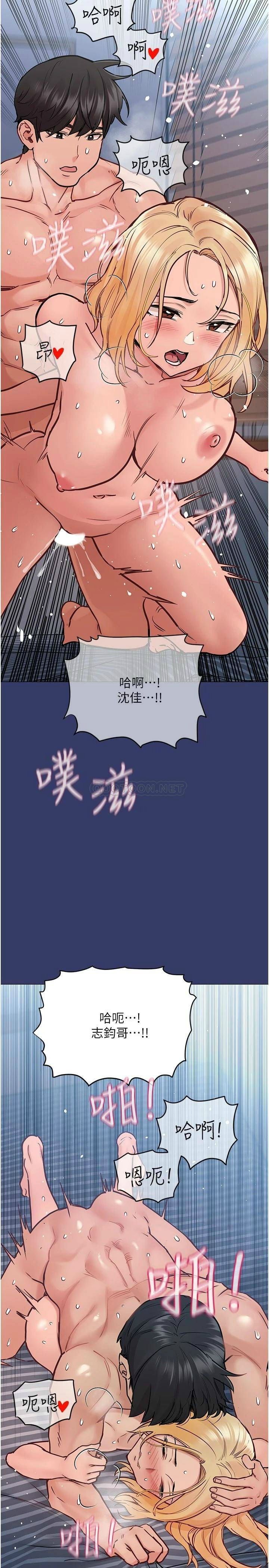 [韩国漫画] 要对妈妈保密唷 剧情,熟女人妻,巨乳大奶#[45P]-22