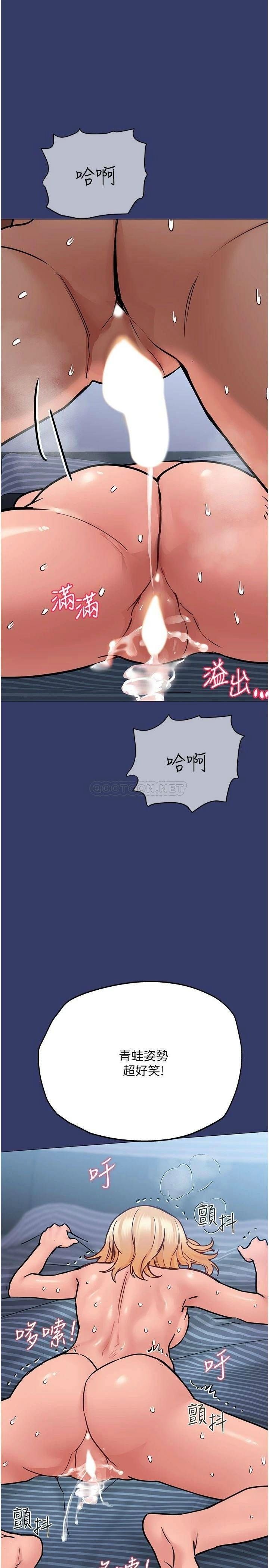 [韩国漫画] 要对妈妈保密唷 剧情,熟女人妻,巨乳大奶#[45P]-25