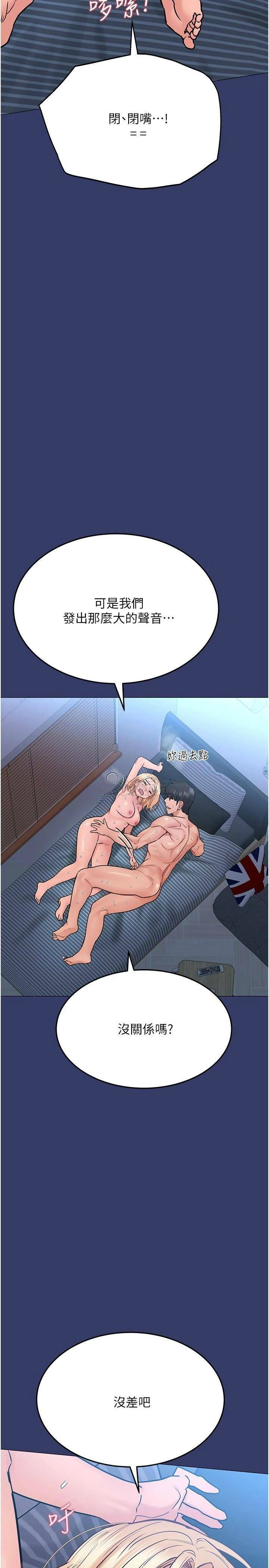 [韩国漫画] 要对妈妈保密唷 剧情,熟女人妻,巨乳大奶#[45P]-26