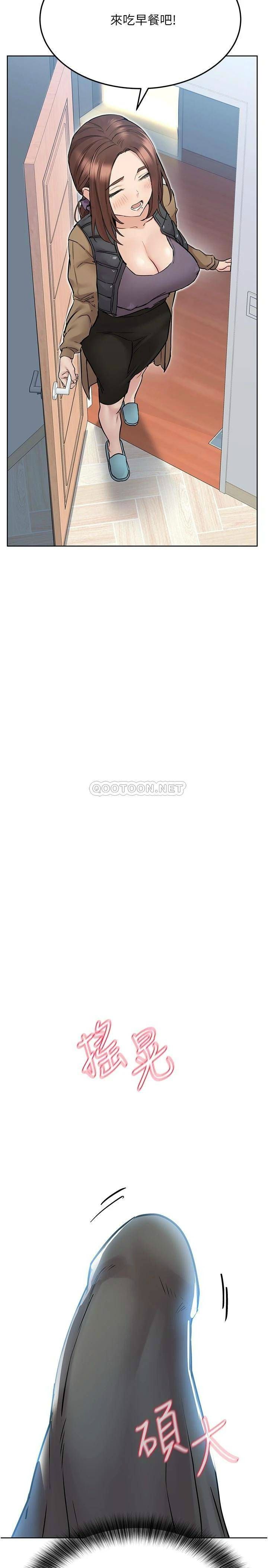 [韩国漫画] 要对妈妈保密唷 剧情,熟女人妻,巨乳大奶#[45P]-3