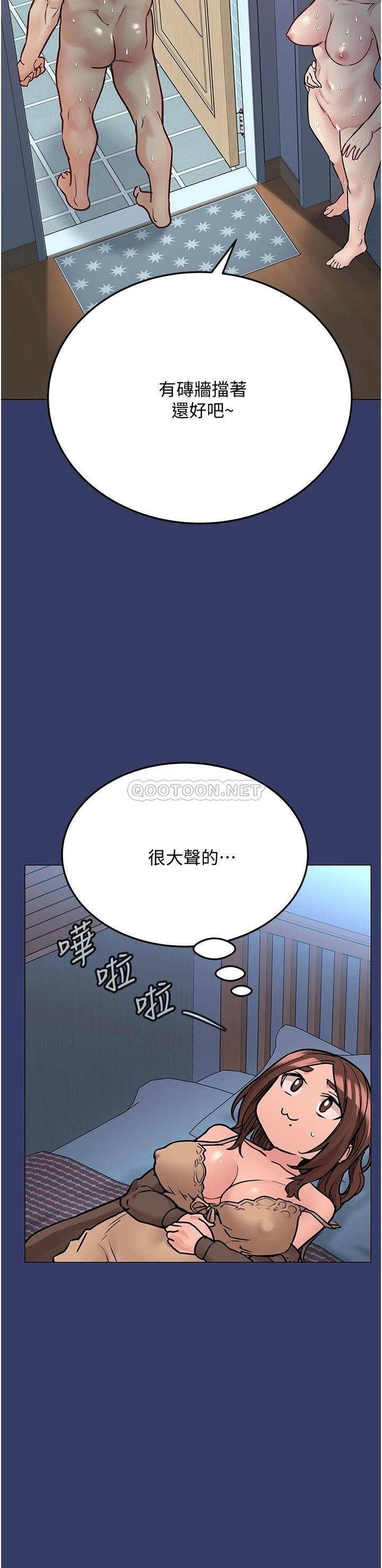 [韩国漫画] 要对妈妈保密唷 剧情,熟女人妻,巨乳大奶#[45P]-30