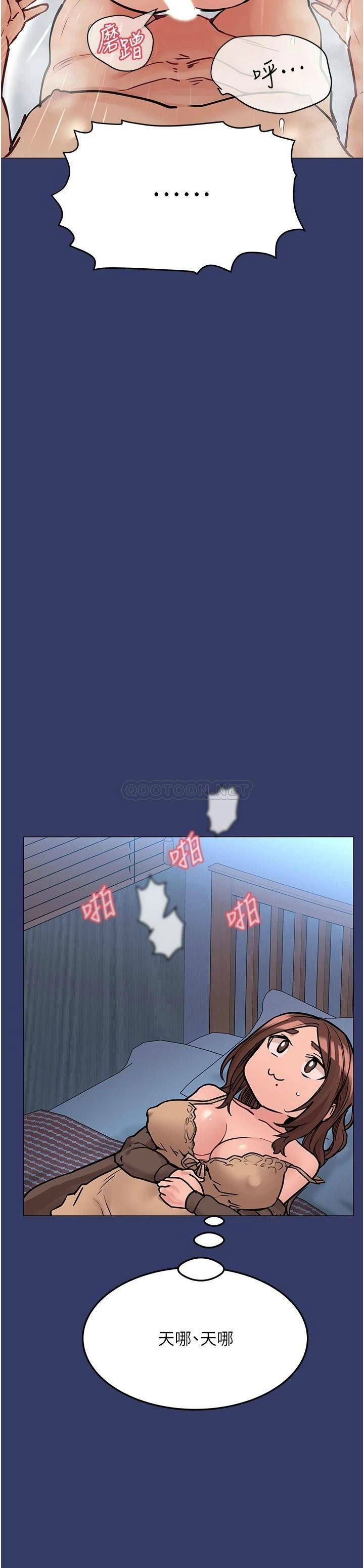 [韩国漫画] 要对妈妈保密唷 剧情,熟女人妻,巨乳大奶#[45P]-33