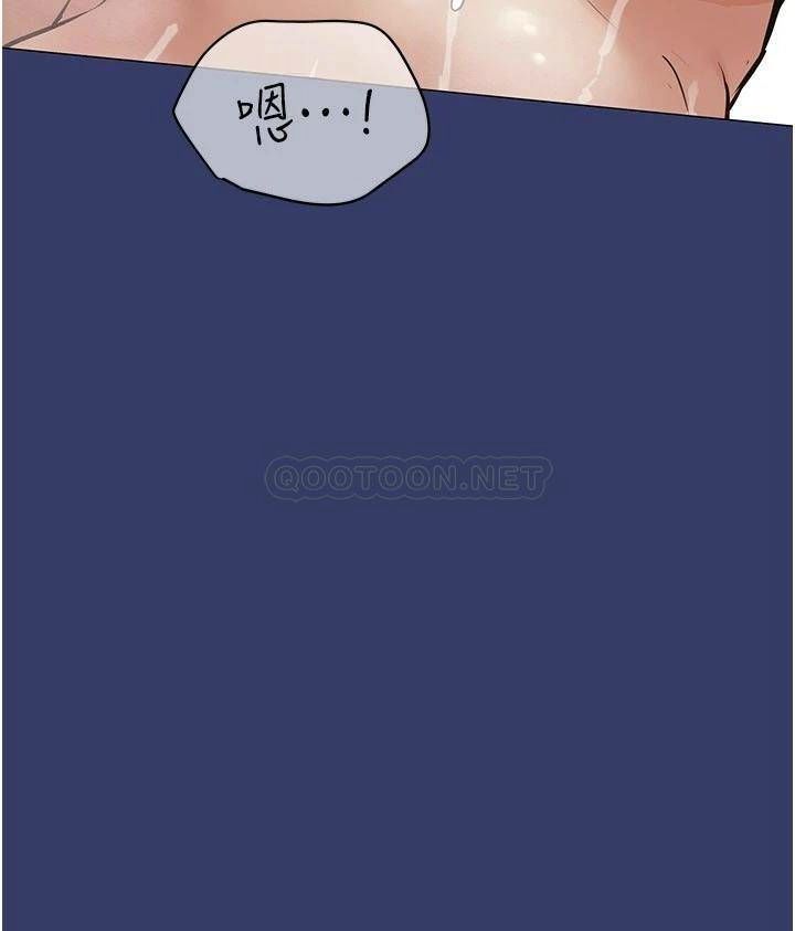 [韩国漫画] 要对妈妈保密唷 剧情,熟女人妻,巨乳大奶#[45P]-37