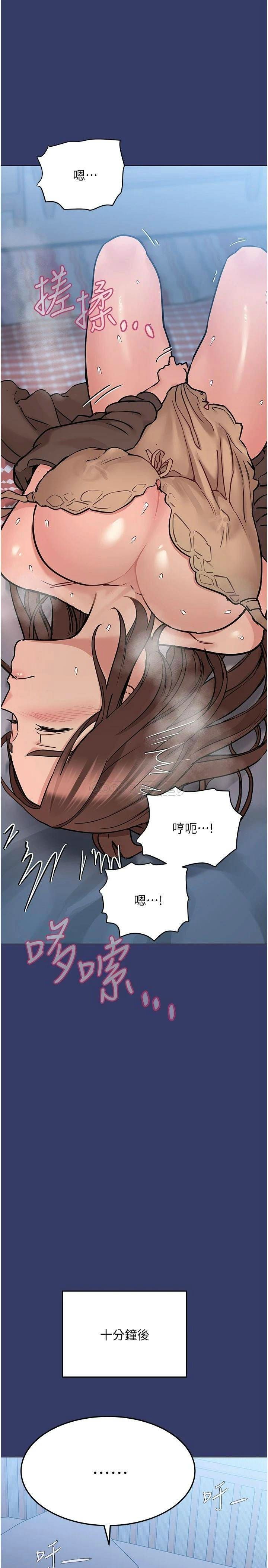[韩国漫画] 要对妈妈保密唷 剧情,熟女人妻,巨乳大奶#[45P]-38