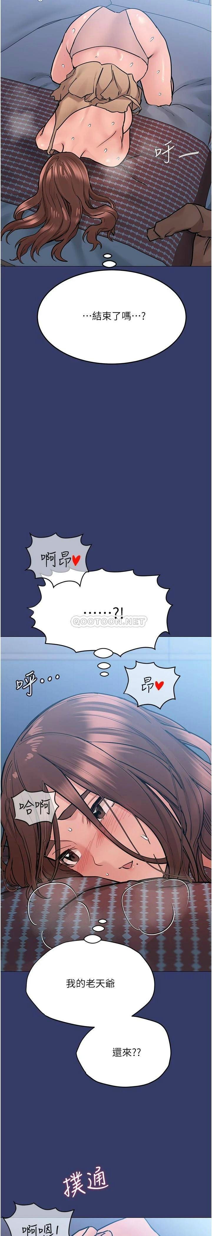 [韩国漫画] 要对妈妈保密唷 剧情,熟女人妻,巨乳大奶#[45P]-39