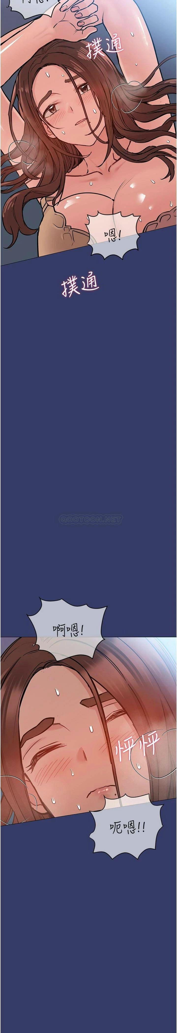 [韩国漫画] 要对妈妈保密唷 剧情,熟女人妻,巨乳大奶#[45P]-40